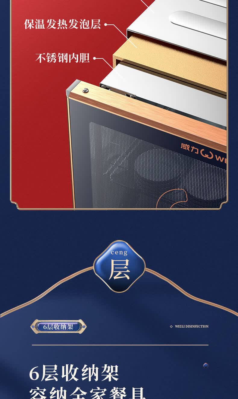 威力消毒柜家用小型立式桌面迷你台式双门高温厨房商用消毒碗柜obowai