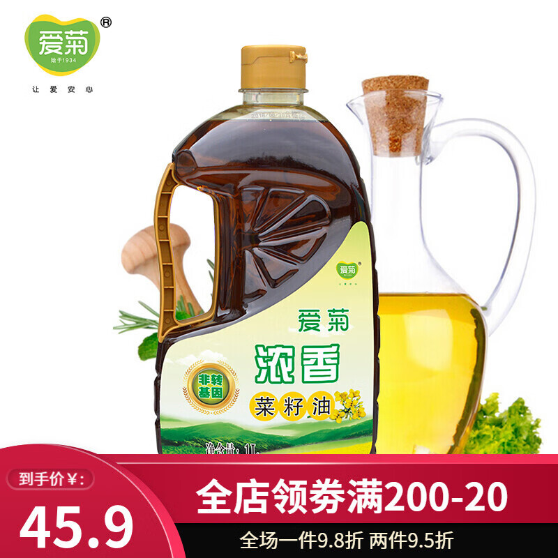 爱菊菜籽油浓香四级油1l