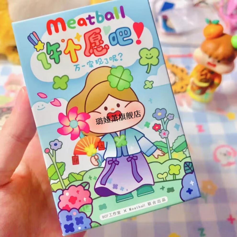 2022新款肉球女孩盲盒meatball肉球许个愿吧系列盲盒潮流女孩网红新款