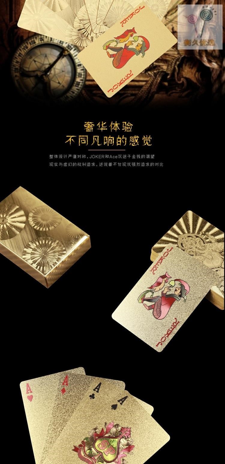 飞牌专用扑克魔术飞牌专用扑克牌塑料pet可水洗防水黄金色飞牌练习