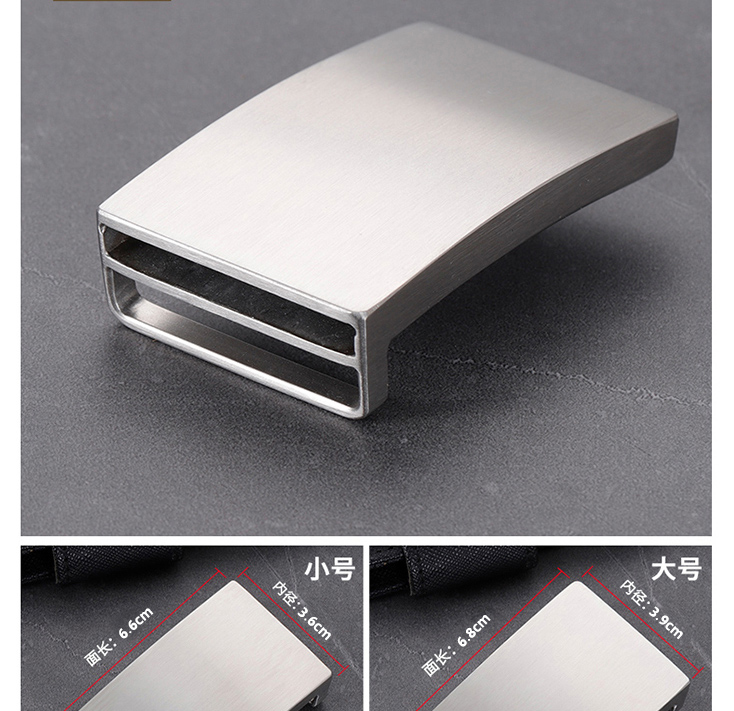 304不锈钢皮带头小号简约银