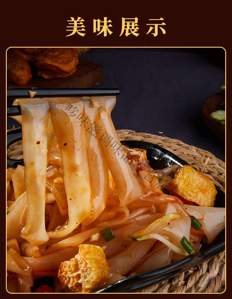 森庄农品免洗凉皮专用粉500g陕西做凉皮的面粉免洗凉皮500g工具锣锣