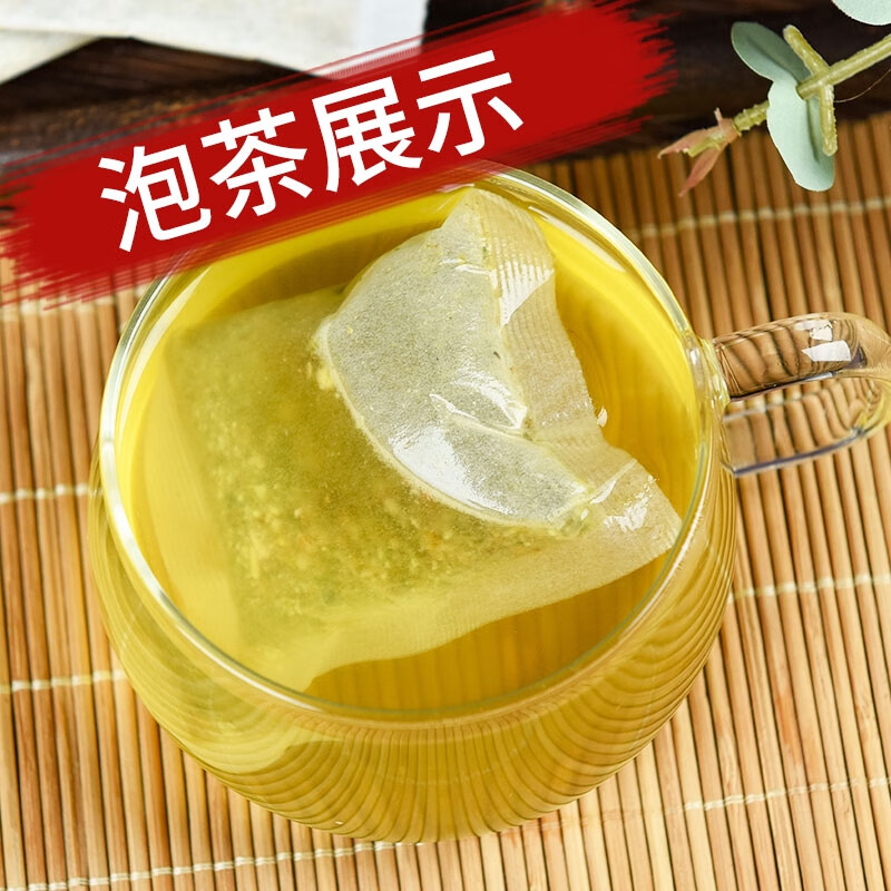 四物消风汤买二送一睿德堂真材实料同仁品质定制四物消风汤2件发三袋