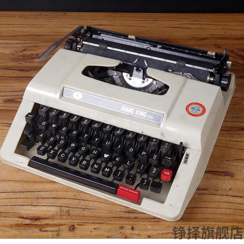 复古打字机长空英雄牌国产老式机械英文打字机老上海复古怀旧桌面摆件