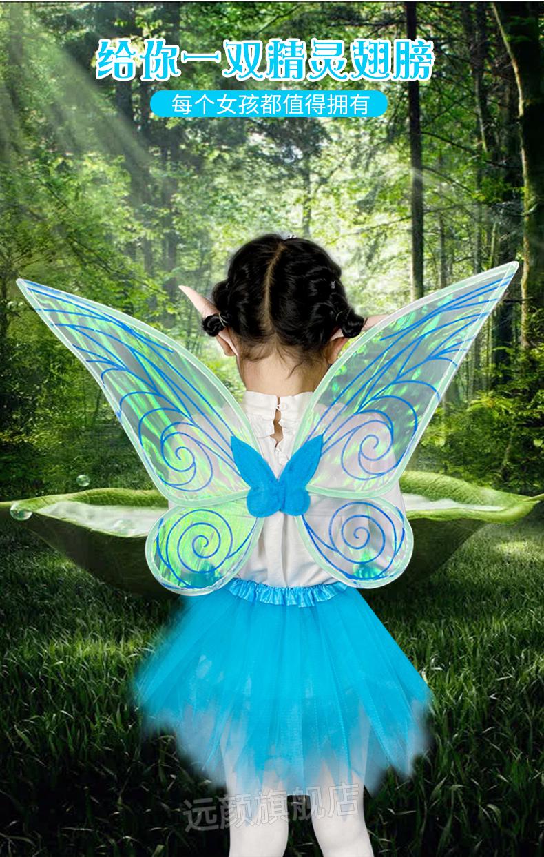 2022新款小孩仙女玩具仙子儿童精灵翅膀女童蝴蝶儿童节道具天使魔法棒
