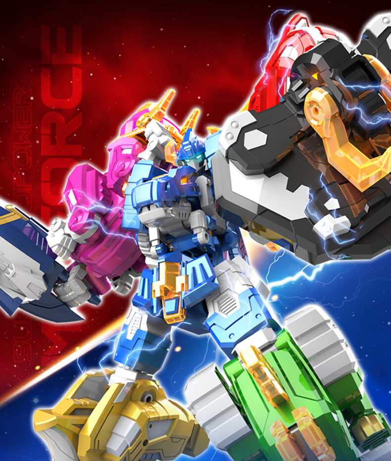 玩具男孩金刚机器人5恐龙机甲变形 超变七合体-七炫战龙王【大礼盒