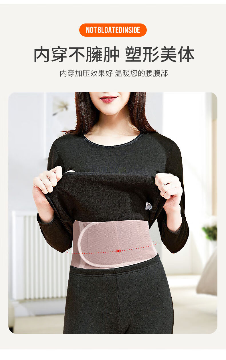 阙时翊护腰保暖发热腰带针织加绒暖腰护肚子男女束身腰部收腹带用品