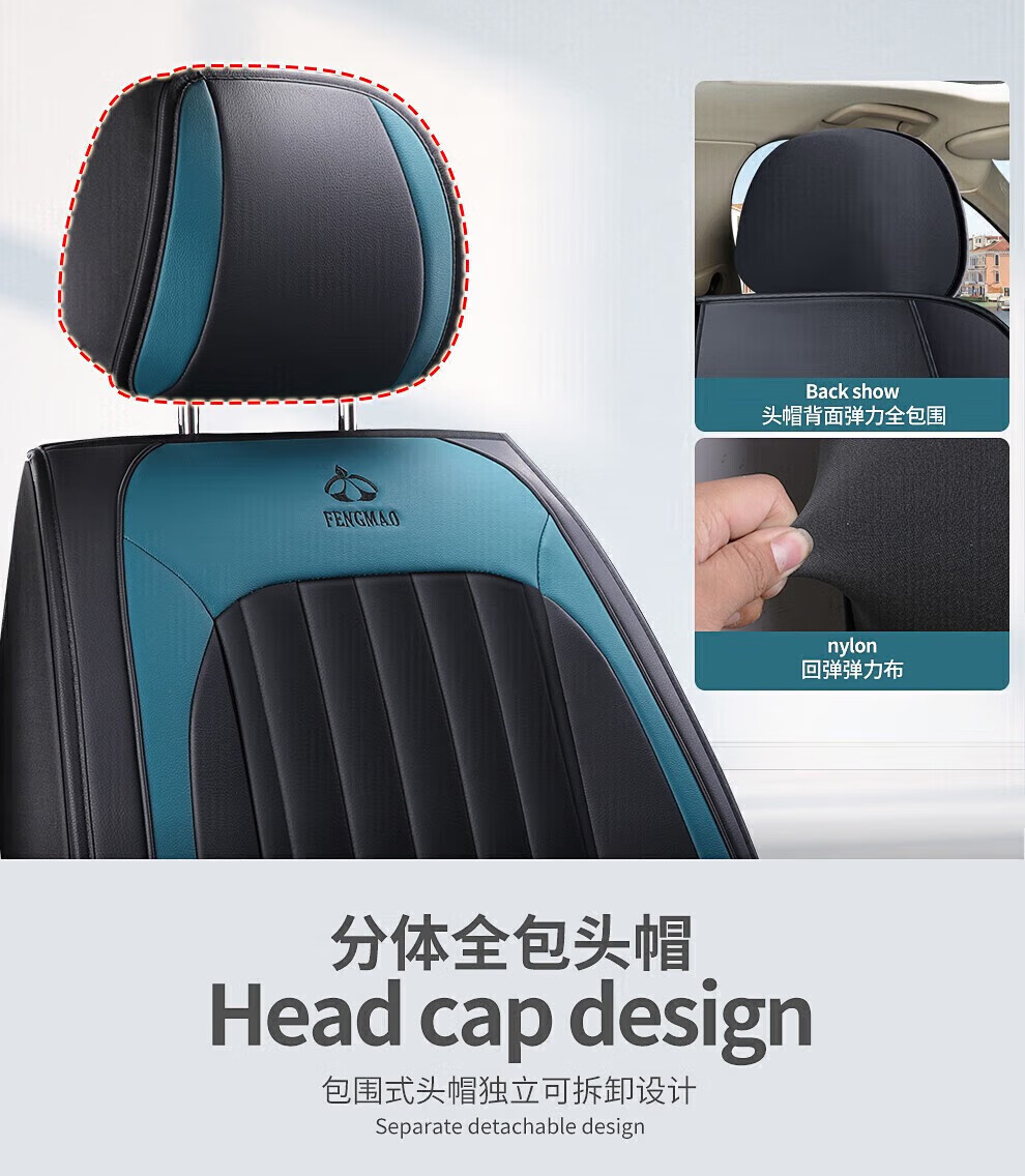 骁途锋驭羚羊天语尚悦北斗星吉姆尼浪迪北斗星x5全包坐垫汽车座套四季