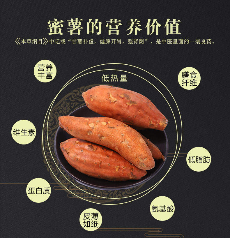 安徽蜜薯糖心流油红薯新鲜5斤红心番薯农家沙地香烤地瓜超甜山芋5斤大