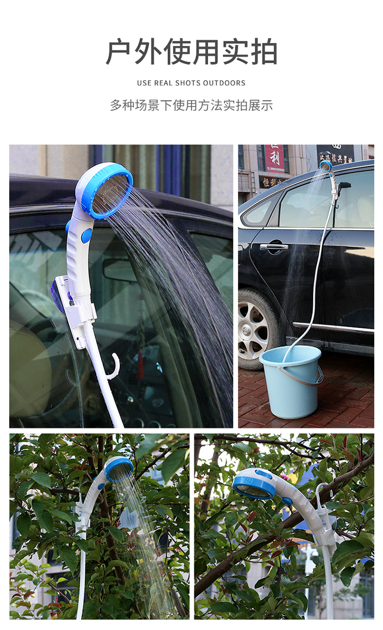 新升级户外露营花洒器 户外洗澡神器野外电动淋浴器车载便携花洒宿舍