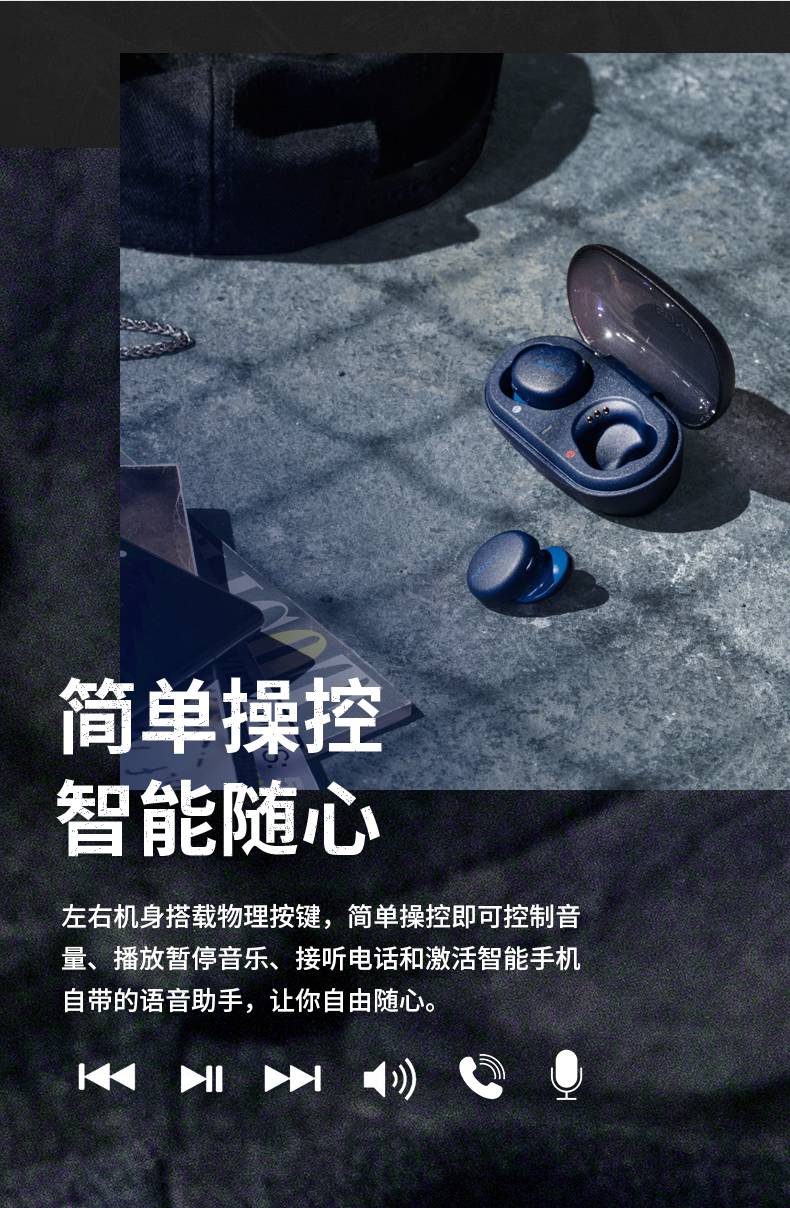 索尼sonywfxb700真无线蓝牙耳机入耳式防水防汗黑色标配