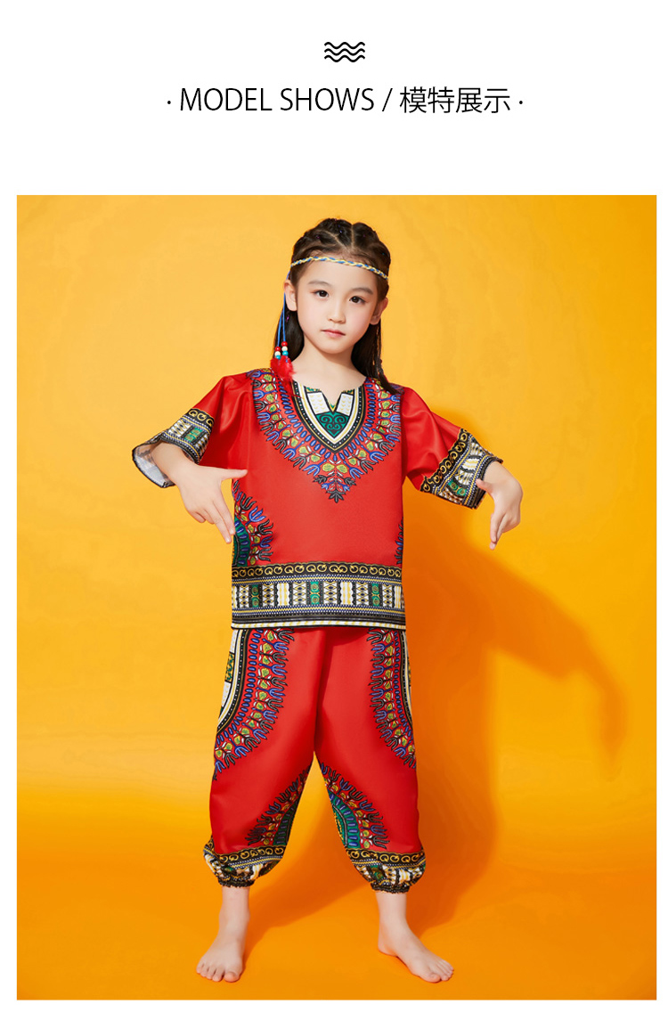 【精选好货】儿童非洲鼓表演服装儿童非洲鼓演出服男女印第安成人舞蹈