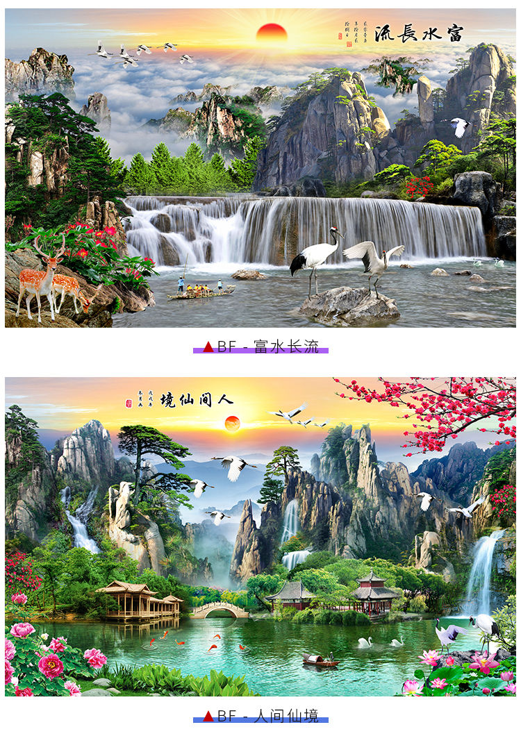 中式山水风景画墙纸自粘3立体墙贴壁纸客厅背景墙画贴纸墙壁贴画bf