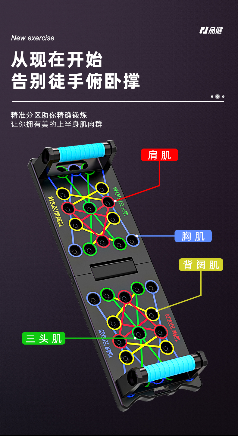 2022新款俯卧撑支架多功能工字型训练板多功能俯卧撑训练板支架辅助器