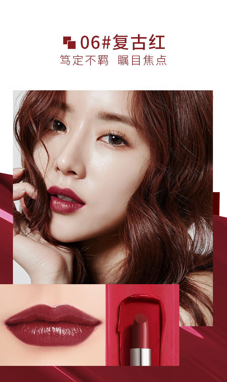 lchear彩妆高美型玻尿酸深润口红滋润显色干裂斩男04豆沙色