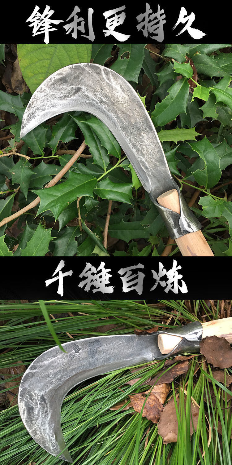 物鲜仙子 农用镰刀割草刀弹簧钢轻便型砍柴刀纯手工锻打老式刀砍割