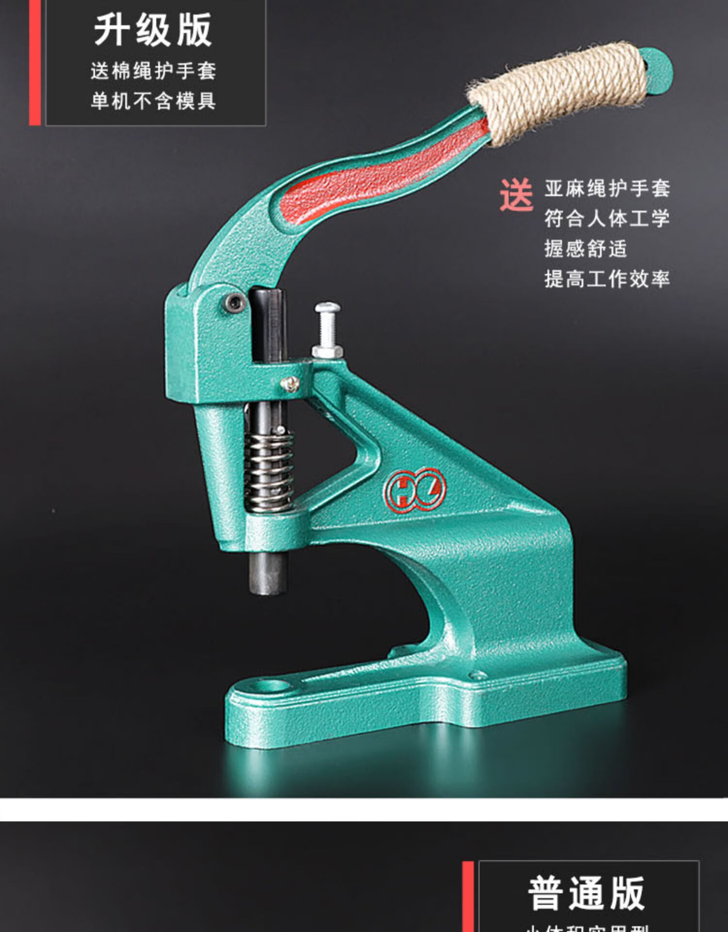 手压机台式手动打扣机扣气眼四合扣柳钉大白扣机钮扣安装工具 t3 模具