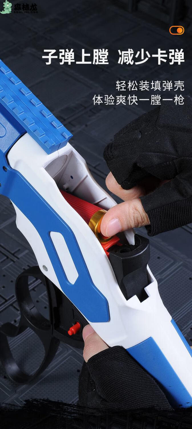awp二西莫夫温切斯特1877金属尼龙散弹枪抛壳来福散弹成人模型儿童