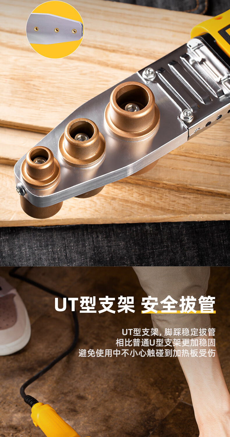 适用得力工具热熔器pvc管道焊接机恒温水管对接焊机可调温数显焊接机
