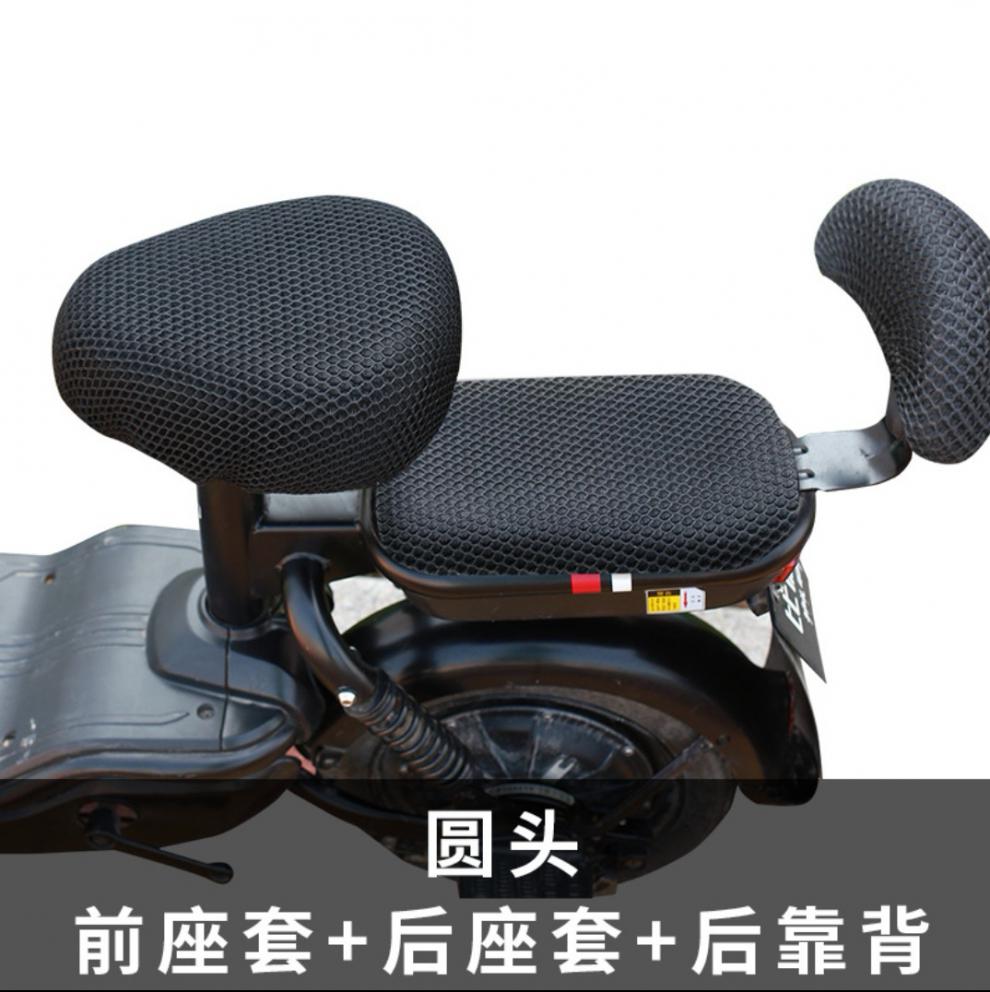 雅迪乐骑plus座套适用于雅迪乐骑plus电动车座套隔热防晒防水透气坐垫