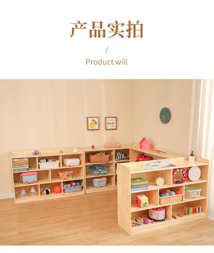 幼儿园区角柜幼儿园书包柜实木玩具柜区域蒙氏教具柜区3格樟子松