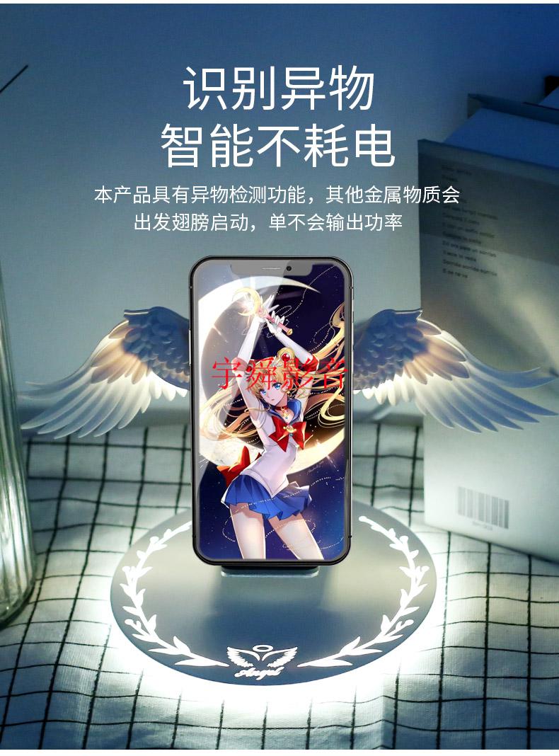 天使翅膀无线充电器适用于华为苹果13手机天使之翼抖音新款网红快充