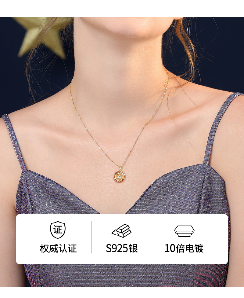 sge幸运数字4吉宏宝懿旋运项链金币女银可旋转圆牌锁骨链简约数字4