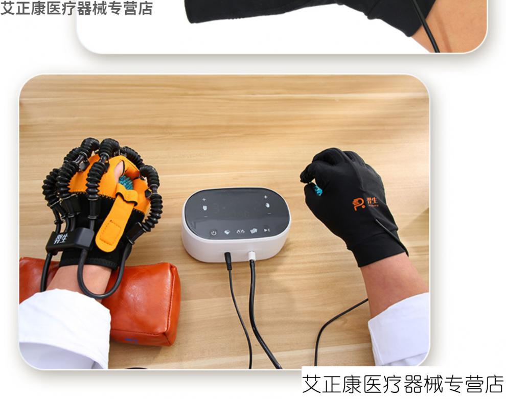 羿生康复机器人手套手部康复训练器材手功能锻炼仪c11儿童款右手