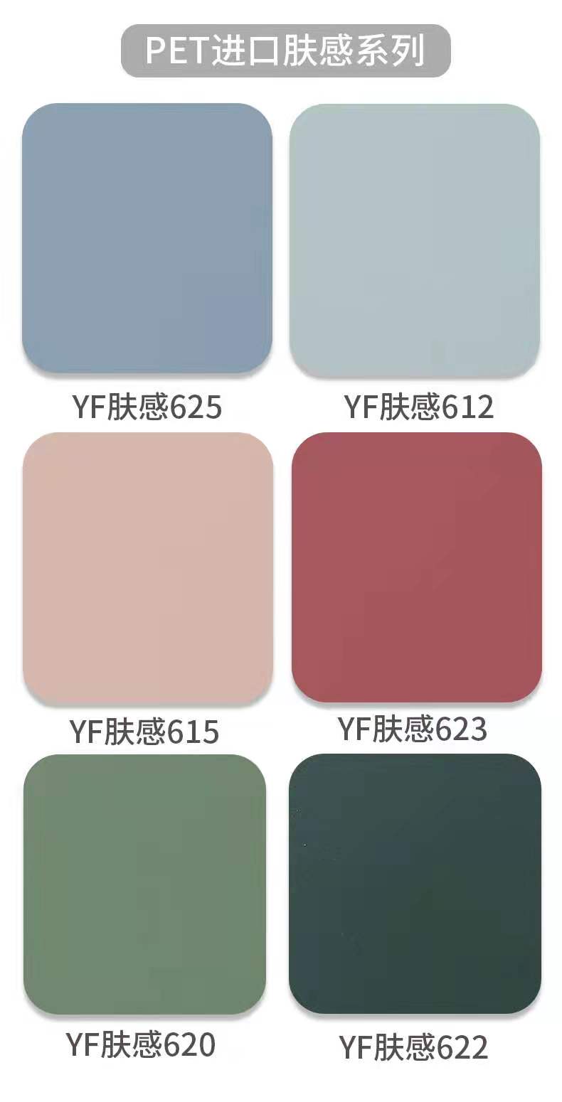 厨柜门面板定制定制pet高光橱柜门定制门板轻奢肤感厨房衣柜门面板平