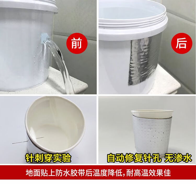 维诺亚屋顶防水胶带补漏平房防水材料自胶带50mm加厚丁基防腐粘卷材强力止漏贴堵漏王丁基胶带 50mm 加厚防腐超粘/宽x长5米详情图片13