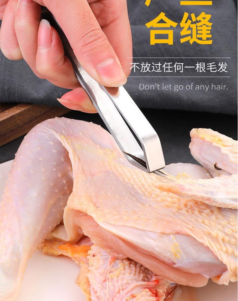 碑匠 猪毛夹子拔毛器拔鸭毛鸡毛家用除毛钳夹胡子拨鸡鸭镊子扒猪毛