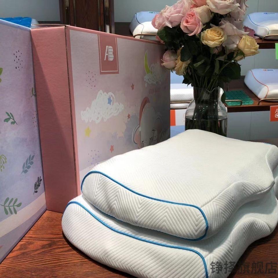 现货速发ab凝胶枕ab凝胶枕c6000专柜小牛猫团购同款线下实体店现货