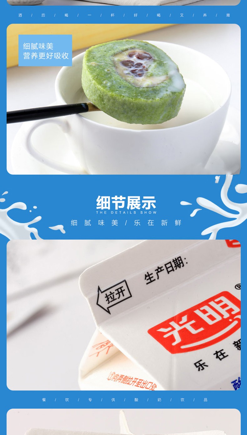 新品光明酸奶look噜渴白桃慕斯味酸奶盒装整箱网红低温冷藏牛奶饭店