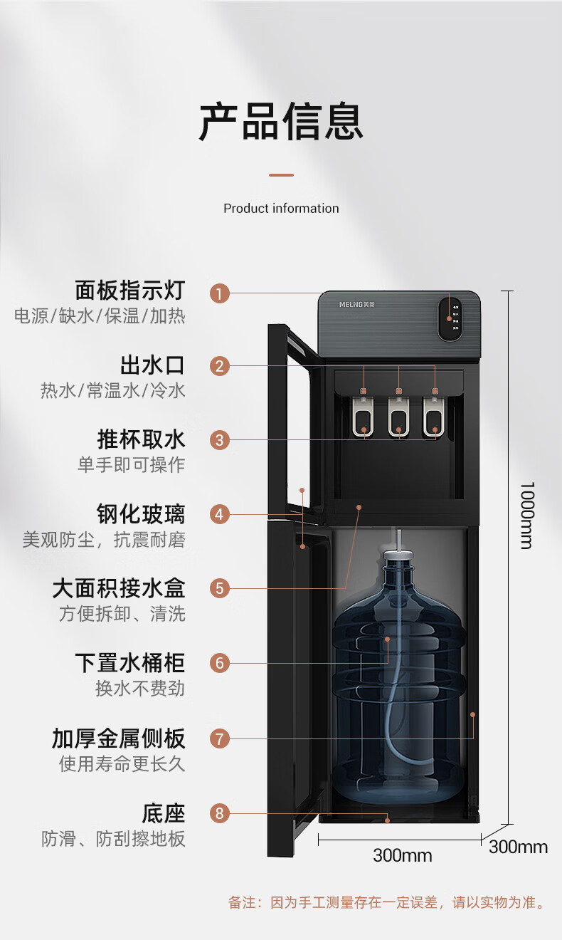 2022新款美菱饮水机家用下置水桶立式全自动智能制冷热两用小型宿舍gm
