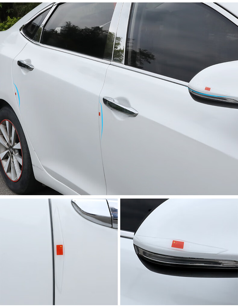 车门防撞条汽车用品大全车内防刮蹭擦磕碰边防贴条门边装饰贴门条白色