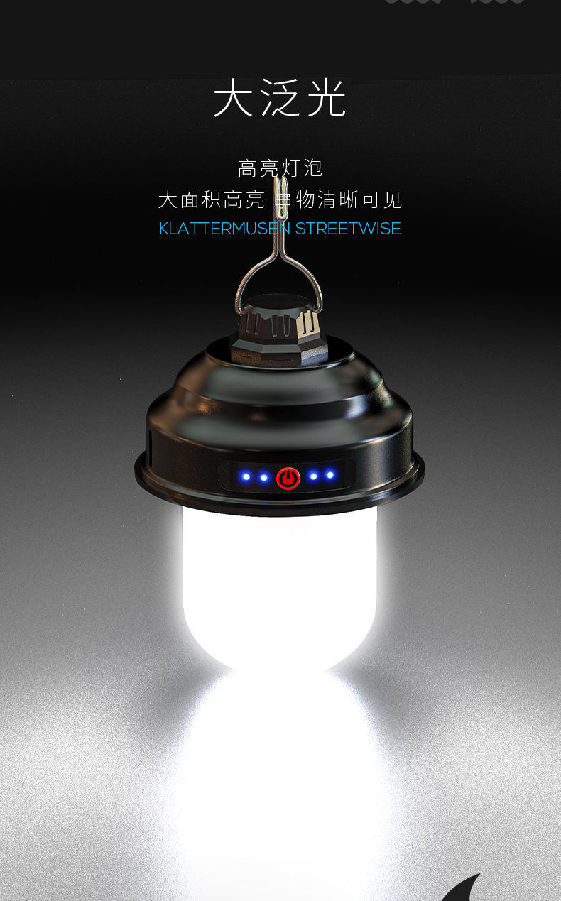 微笑鲨摆摊灯充电式灯泡停电应急灯家用led节能照明灯超亮露营灯户外