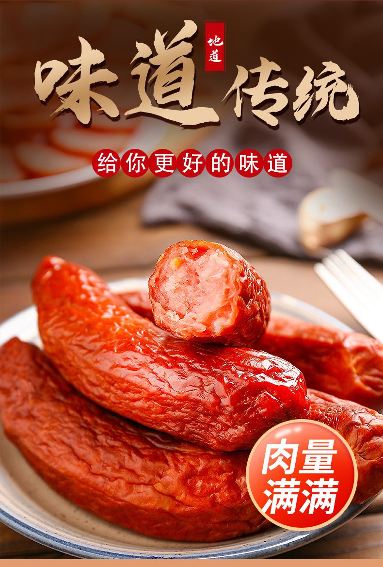 禹澎哈尔滨红肠100g果木炭烤香肠100g8袋