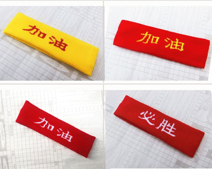 高考加油头带逢考必胜高三中国加油头巾中考拼搏助威头带奋斗高考百日