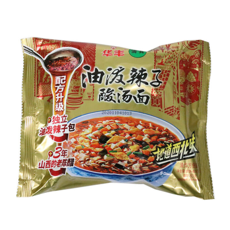 陕西安小吃 清真华丰油泼辣子酸汤面116g袋装方便面速食泡面整箱(预售