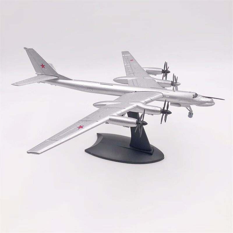 圖95轟炸機模型 1/200俄羅斯蘇聯tu95仿真飛機模型合金擺件玩具【圖片