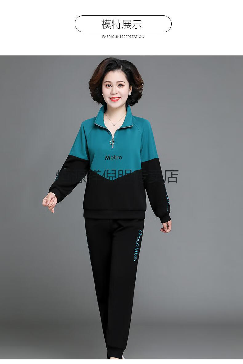 加肥妈妈外套洋气中老年人休闲运动服套装女春秋大码中年卫衣红色xl