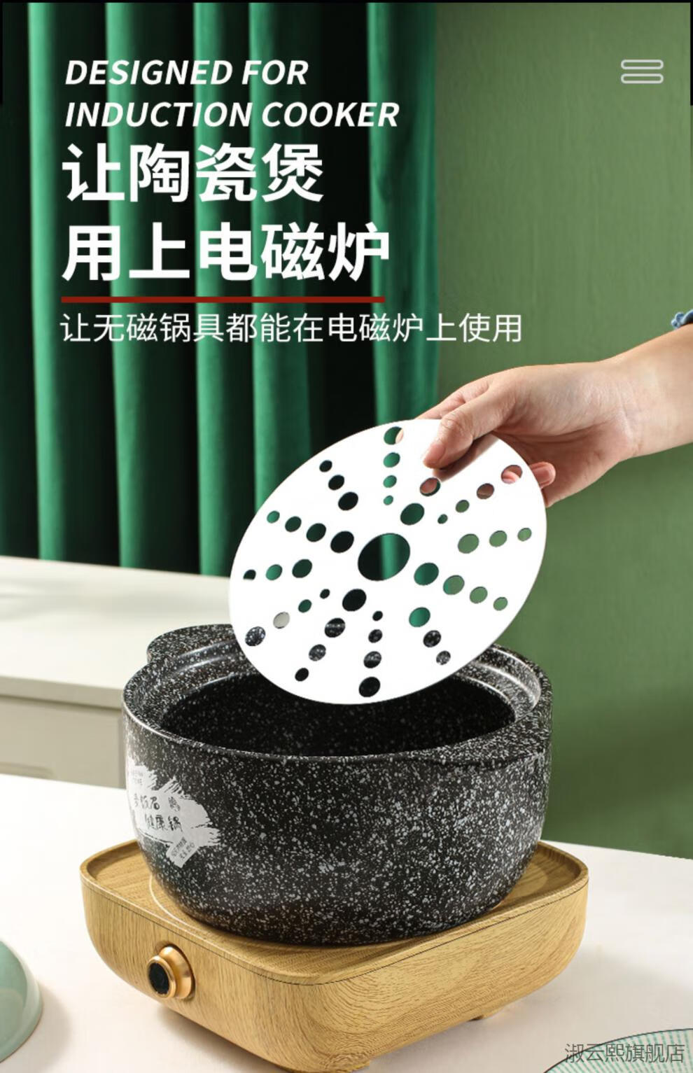 2022新款康宁导热板导磁板砂锅导热片电磁炉不锈钢导磁片陶瓷煲康宁