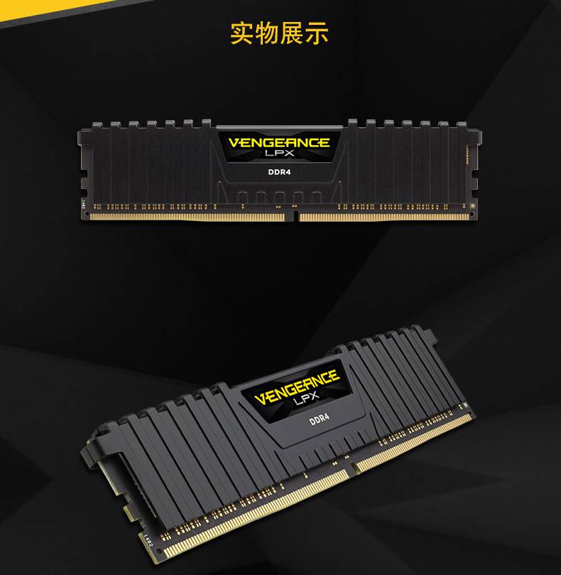 美商海盗船(uscorsair)内存条8g ddr4 2666 3000 3200 3600台式电脑