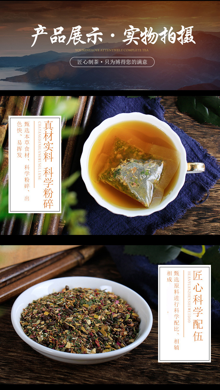 淳滋堂甘舒康茶盒裝杜仲雄花桑葉菊花羅漢漢方益甘茶枸杞子梔子杭白菊