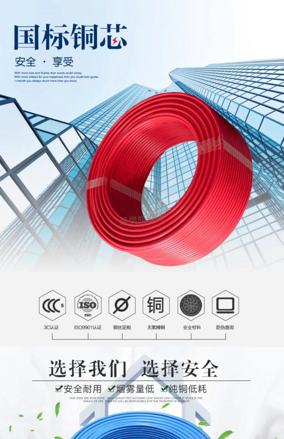 【京选品质】津成电线4平方 电线zrbv2.5国标4平方1.
