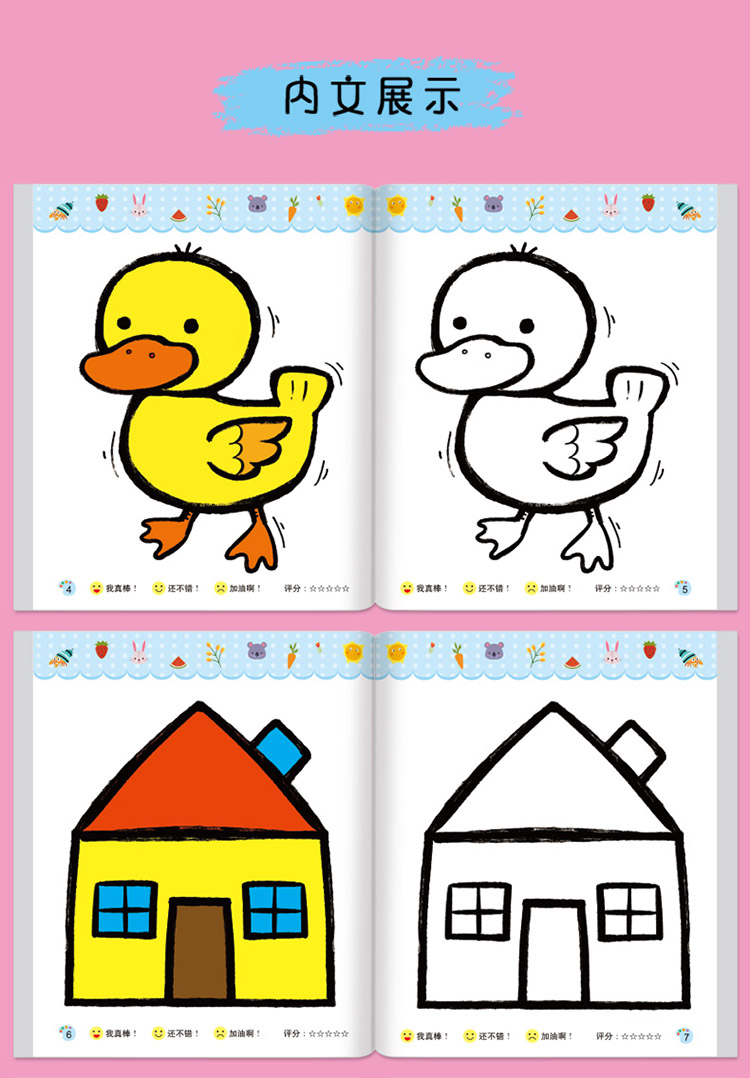 蔬菜画画工具儿童画画早教涂色书2宝宝3岁4幼儿园5涂鸦填色绘本卡通