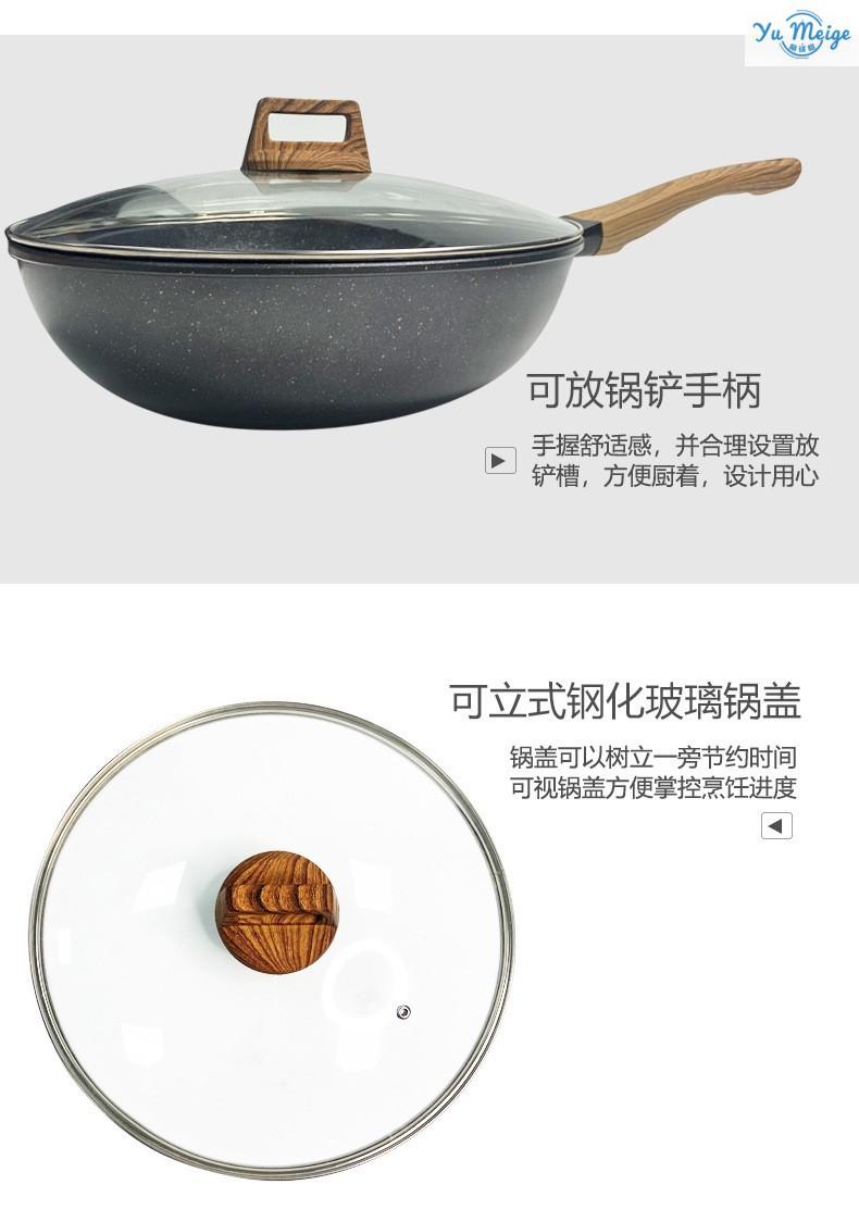 2022升级款龙滋味展销礼品锅具家用炒锅手工锻打铁锅无涂层无烟不粘锅