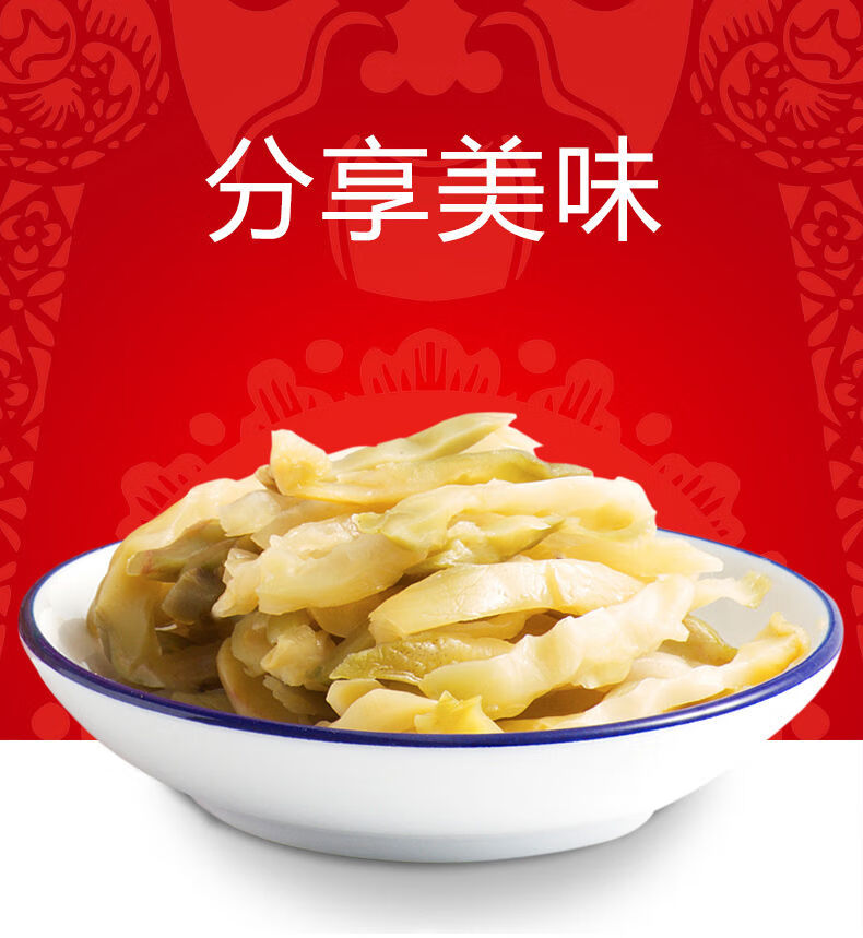 10包20包三统榨菜丝70g不辣清爽开味小菜咸菜酱菜脆口榨菜下饭菜榨菜