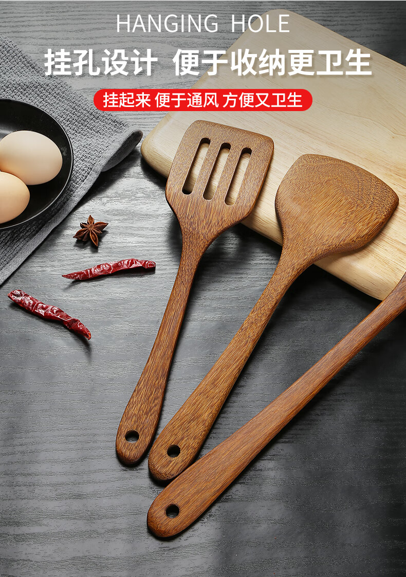 歌荫木铲子不粘锅专用鸡翅木木铲子不粘锅专用木头锅铲木质炒菜铲子
