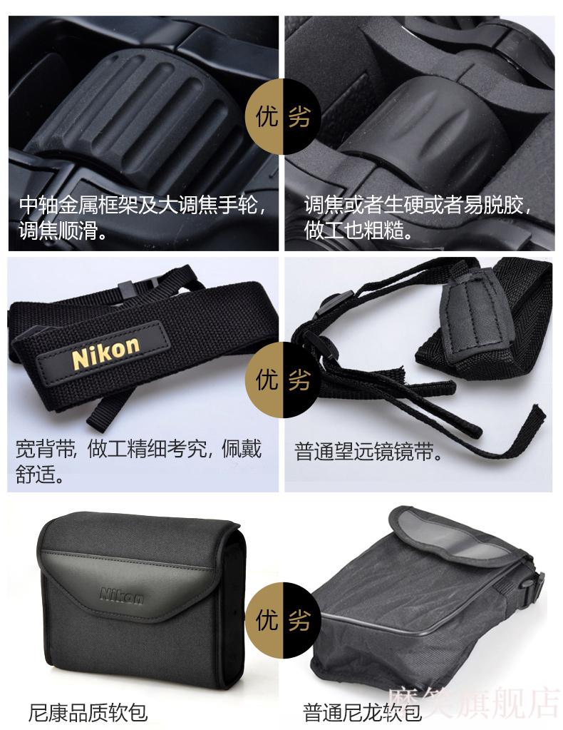 望远镜阅野aculona211高倍高清夜视人体双筒同款7x35超高便携款旅游